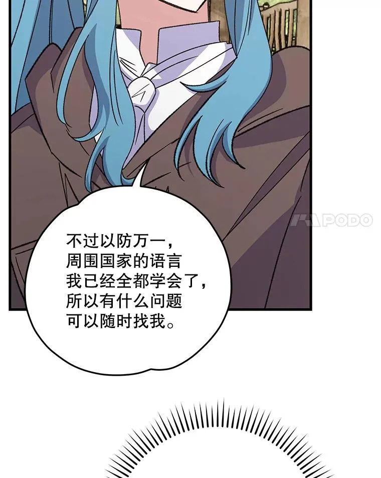 93.夜之魔女传闻59