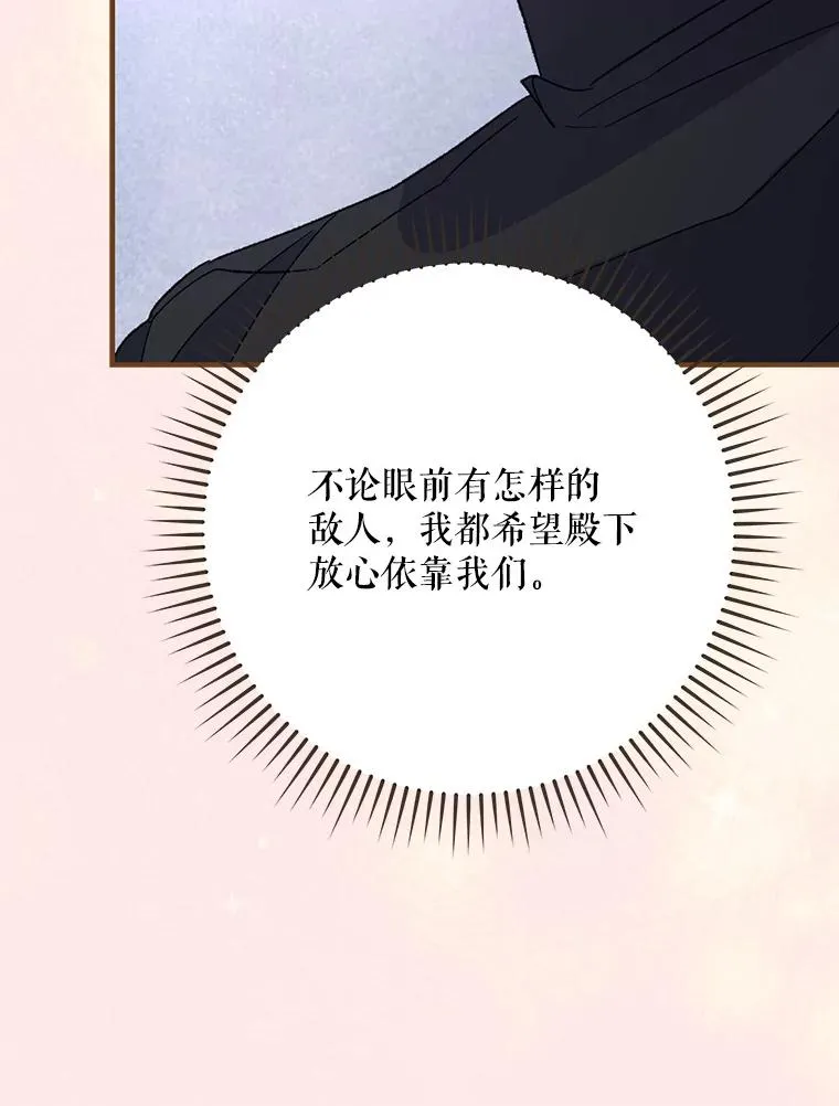 90.到达沙漠村庄95