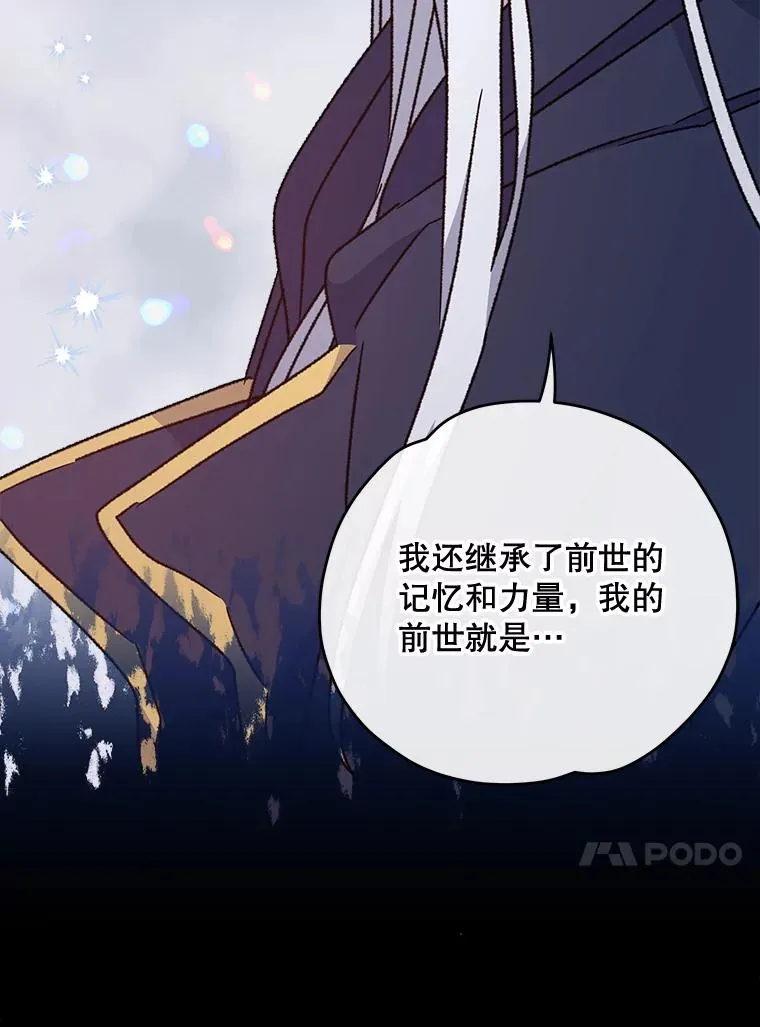 52.师徒相认50
