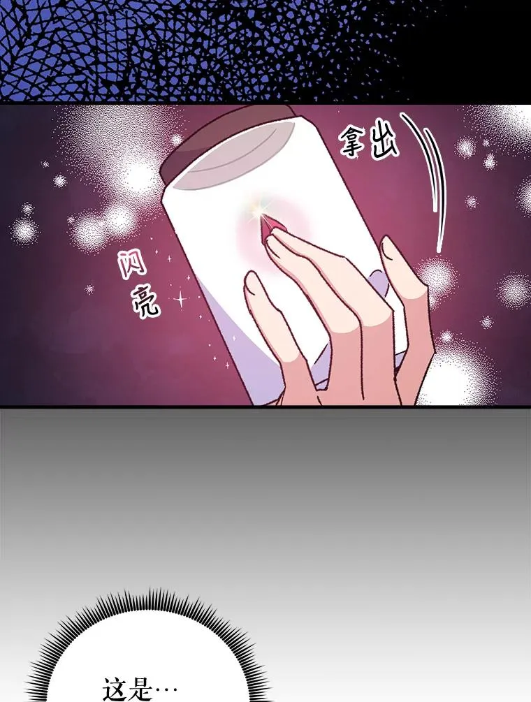 15.弗里德74