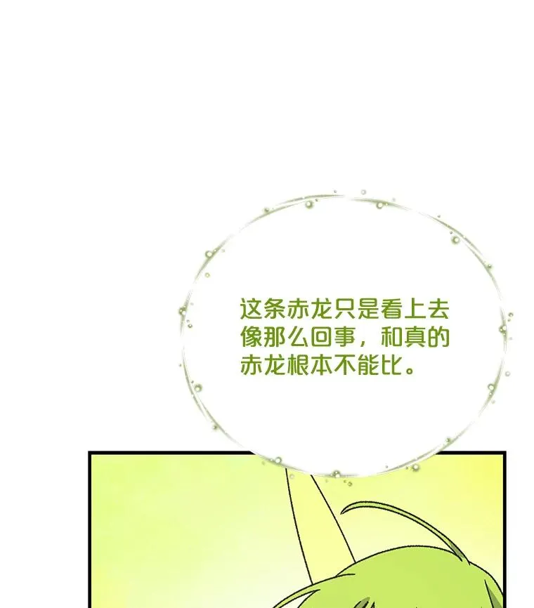 52.师徒相认21