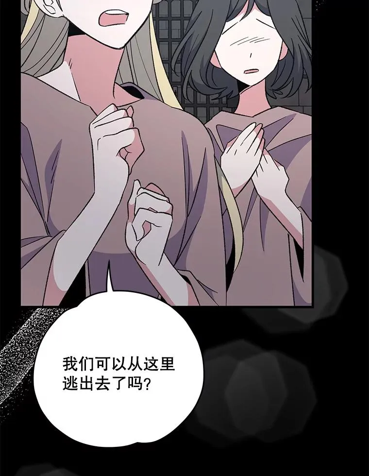 78.绳之以法69