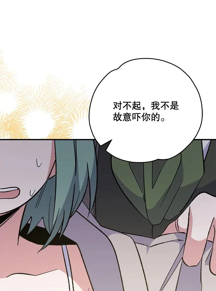 75.勒文领主98