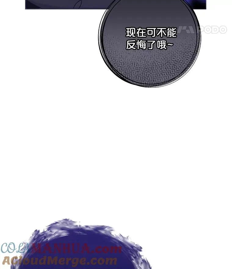 64.王级诅咒76