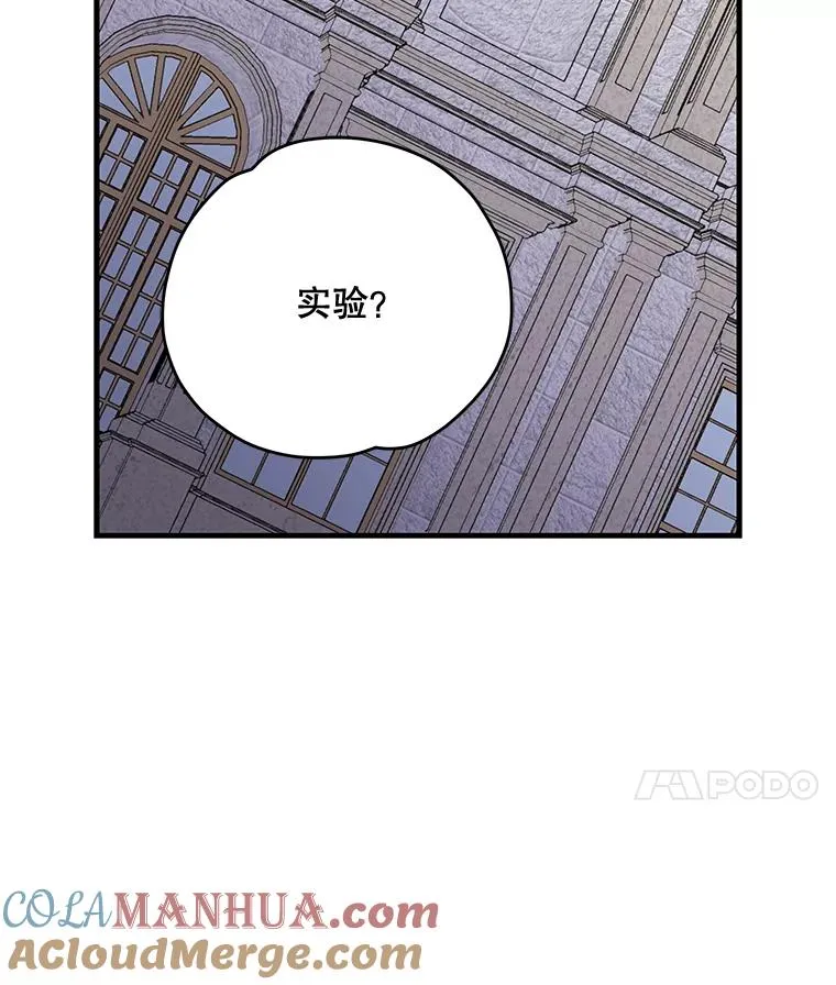 67.遭受蒙骗80