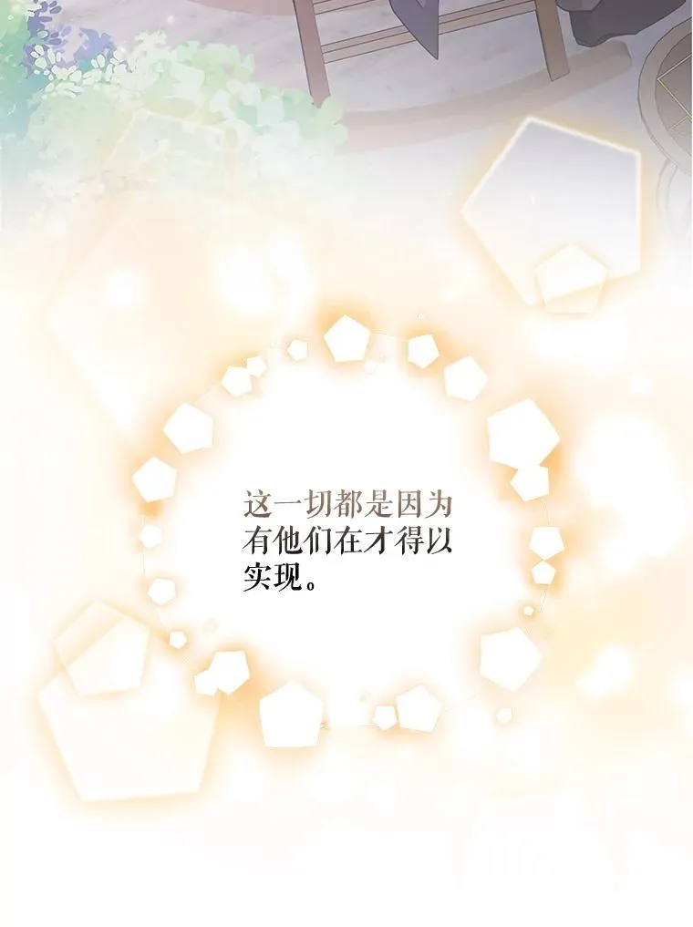 64.王级诅咒115