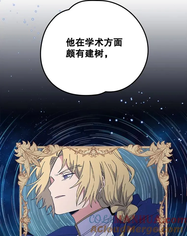 15.弗里德48