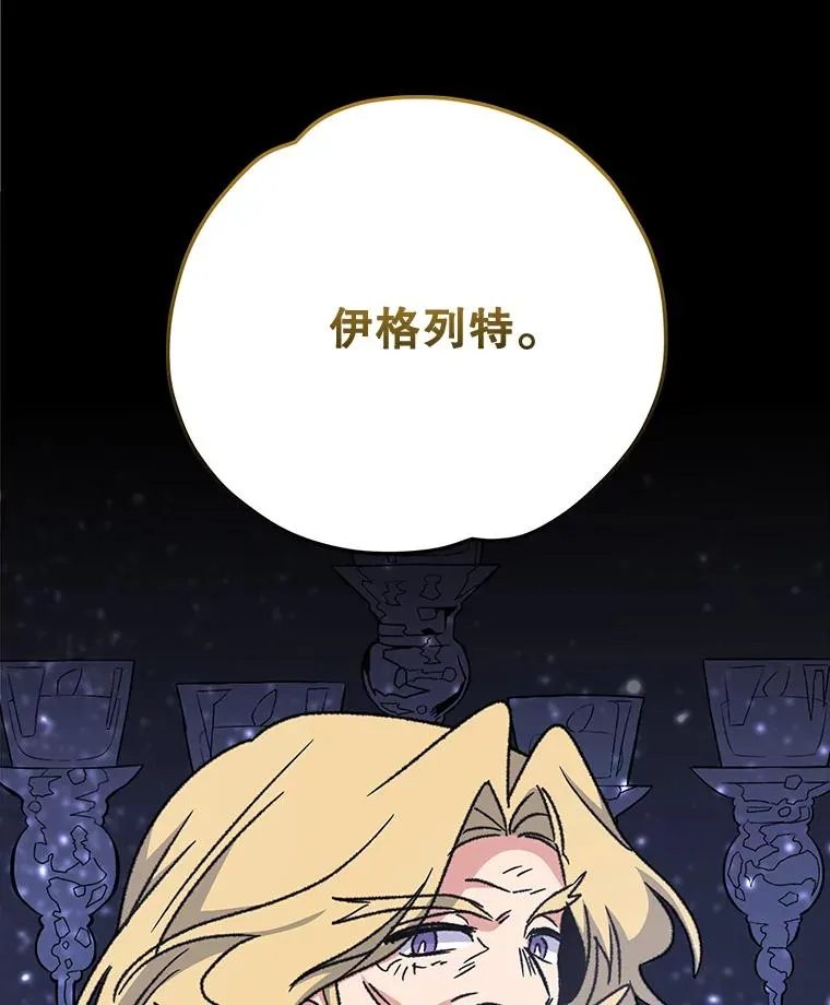 52.师徒相认51