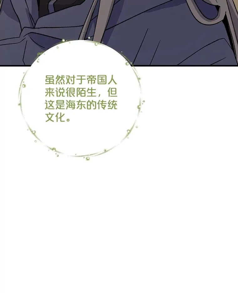 98.白虎神15