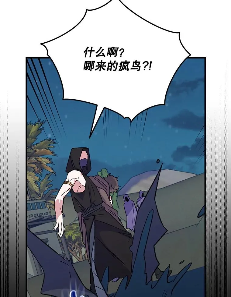 88.被绑架25