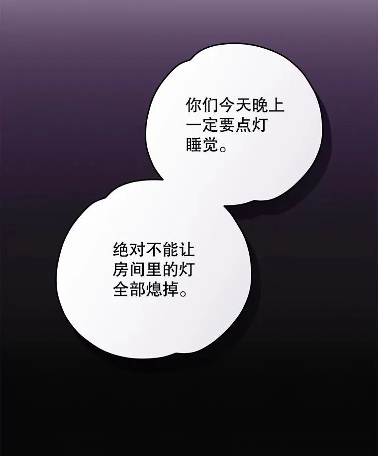 101.鬼压床45