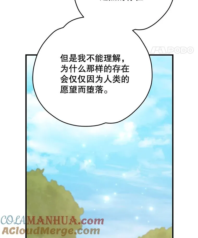 79.精灵格布92