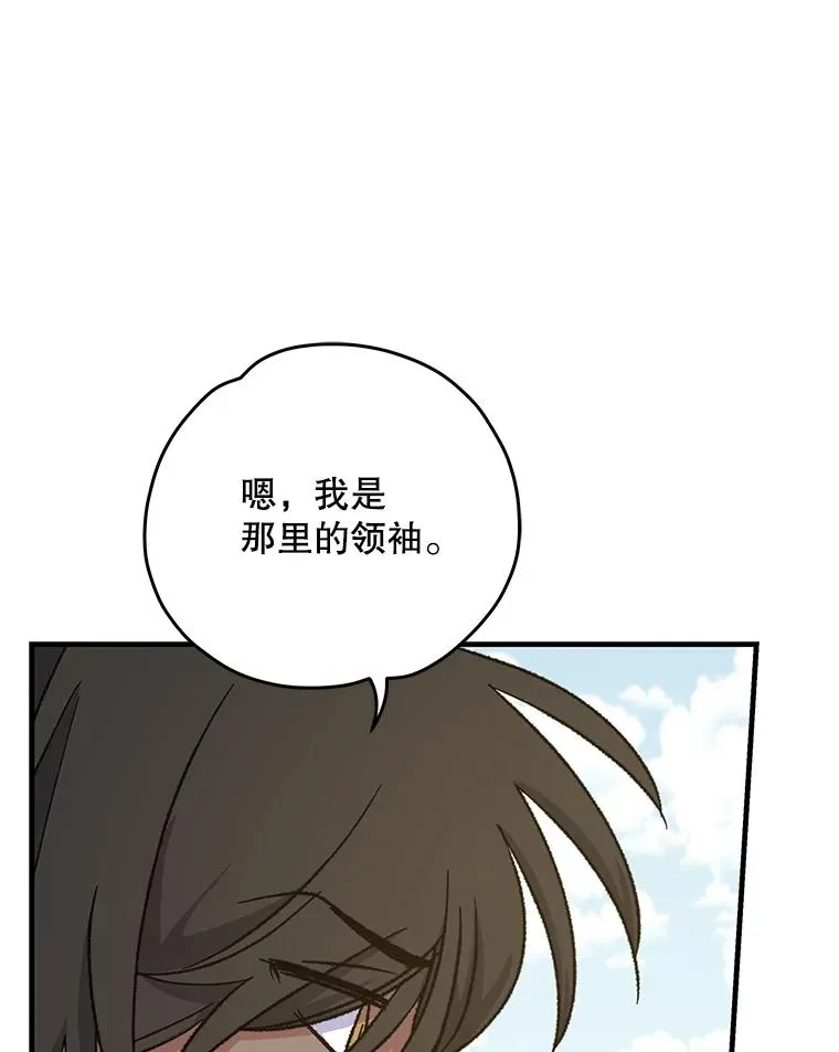 93.夜之魔女传闻15