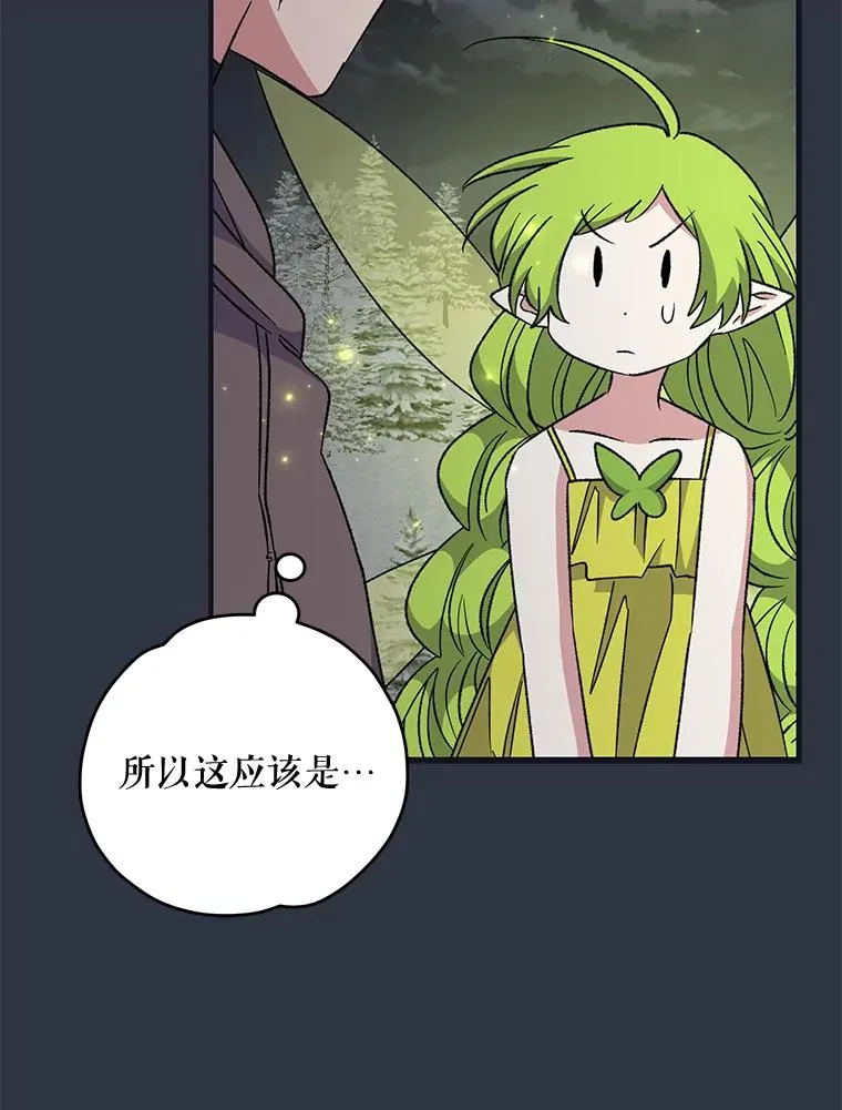 65.梦境11