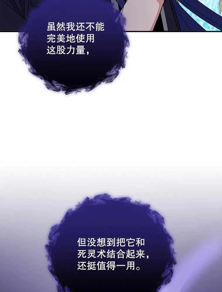 37.火之精灵王37