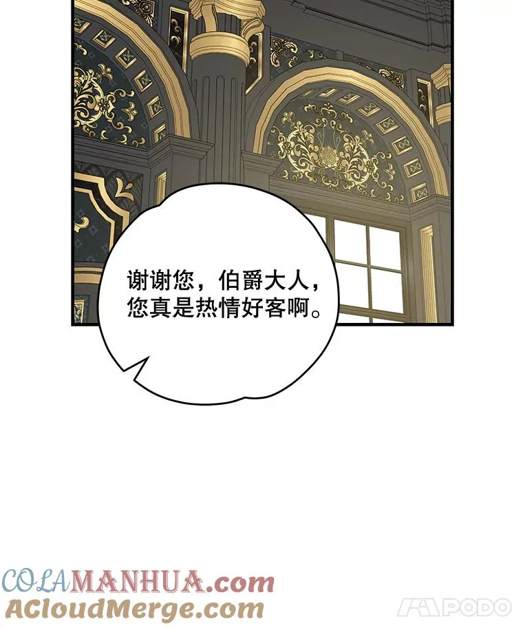 75.勒文领主84