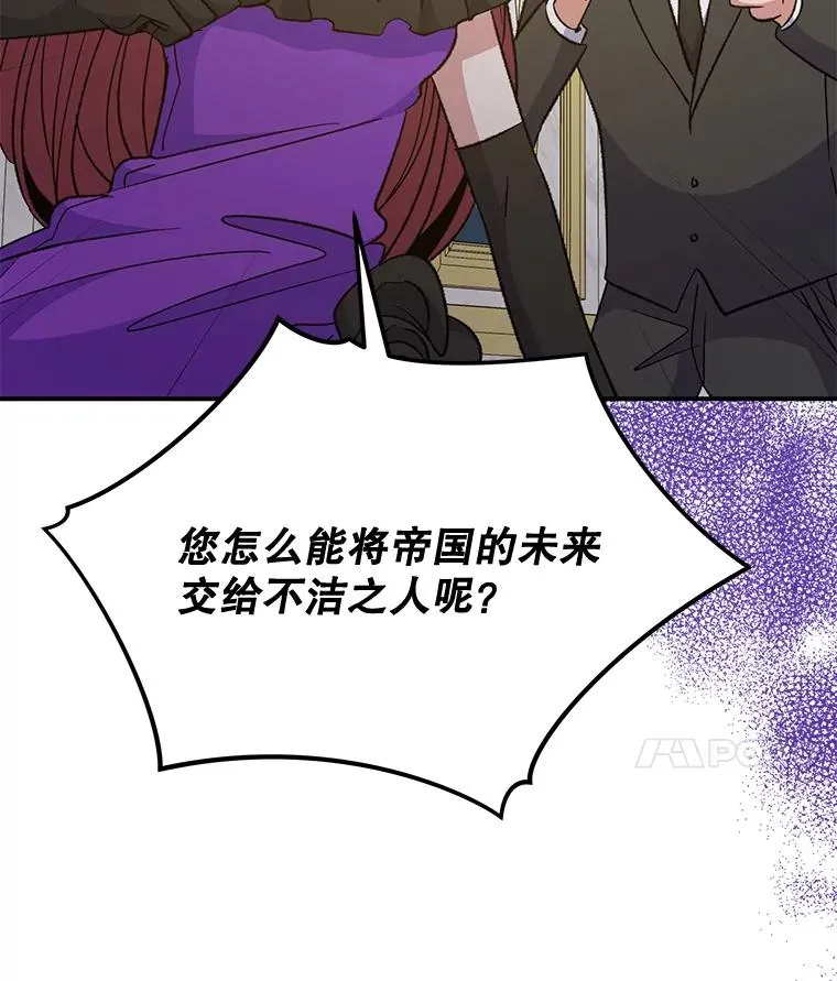 70.死灵之乱119