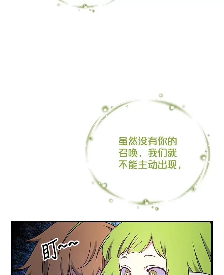 8.赋名71