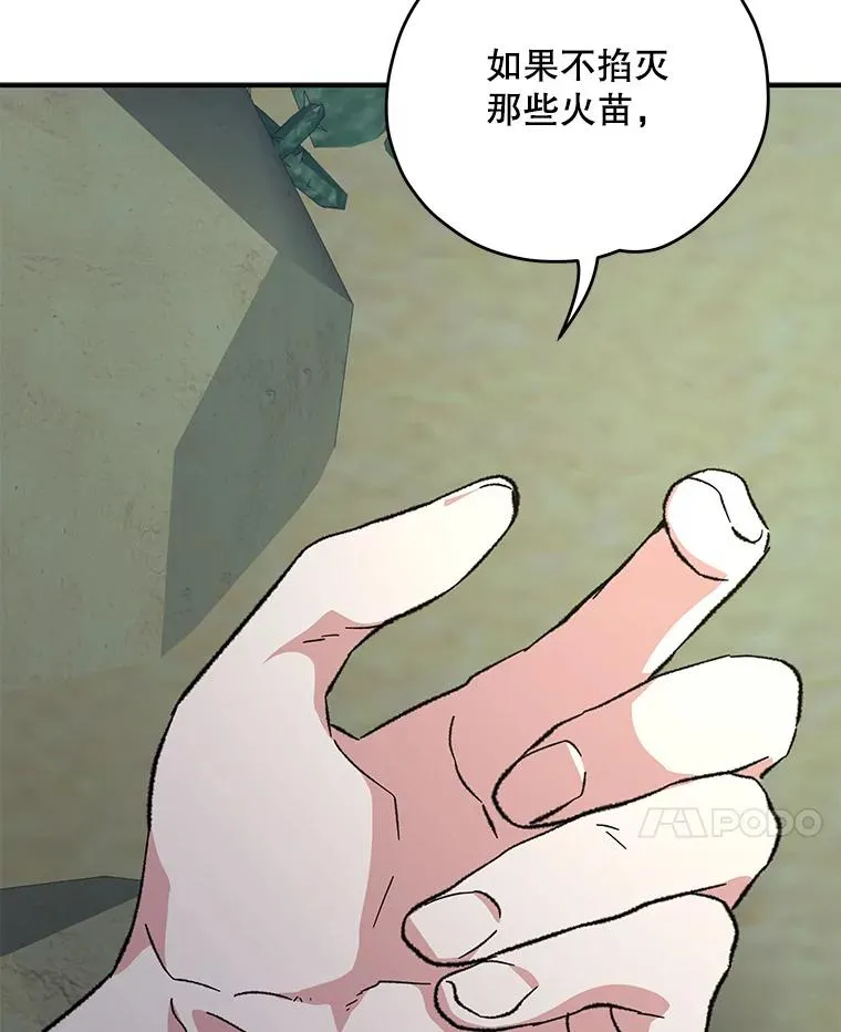 90.到达沙漠村庄69