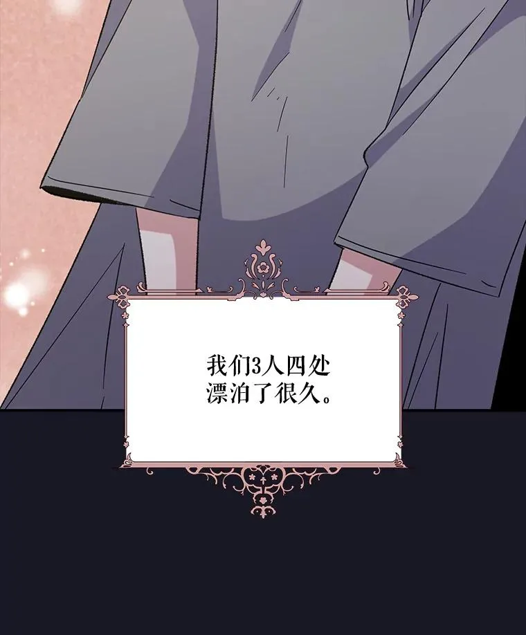 68.米嘉之死15