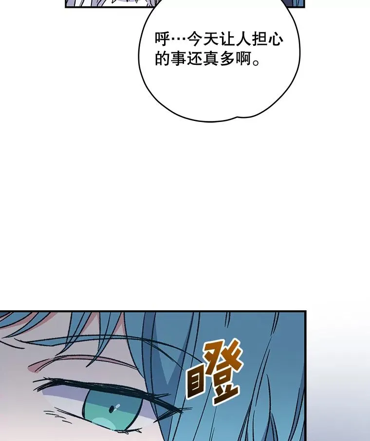 29.精灵契约62