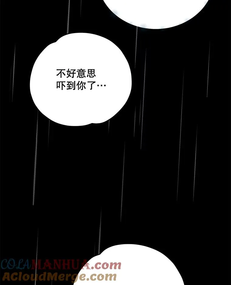 56.拉格玛16