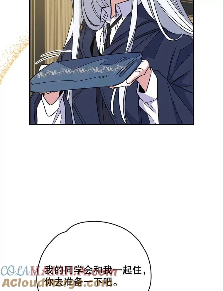 40.回宫8