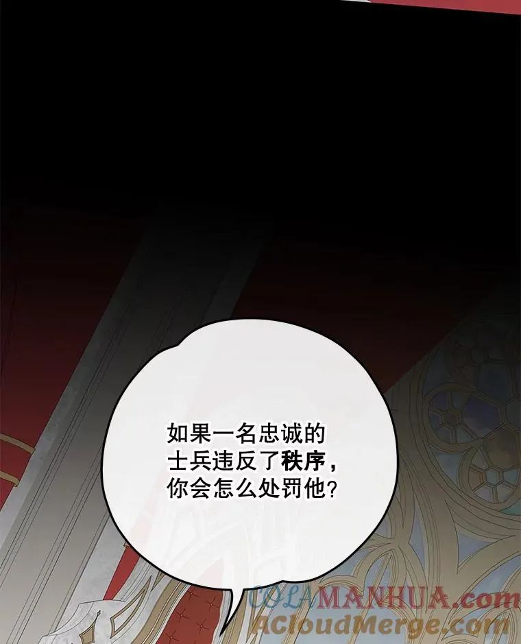 43.面见皇帝48
