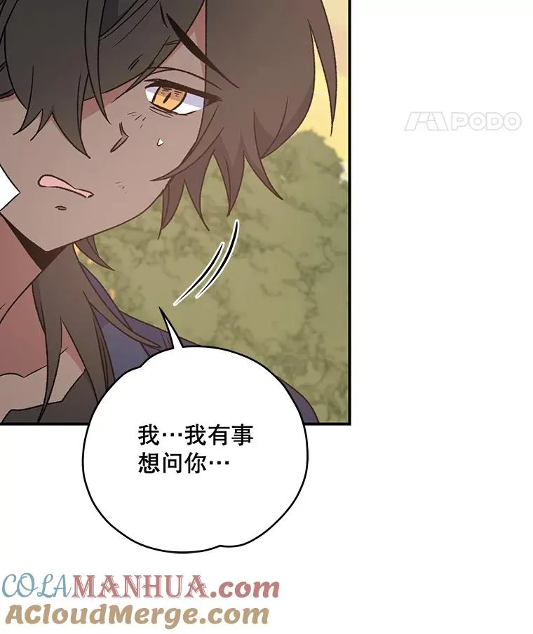 29.精灵契约72