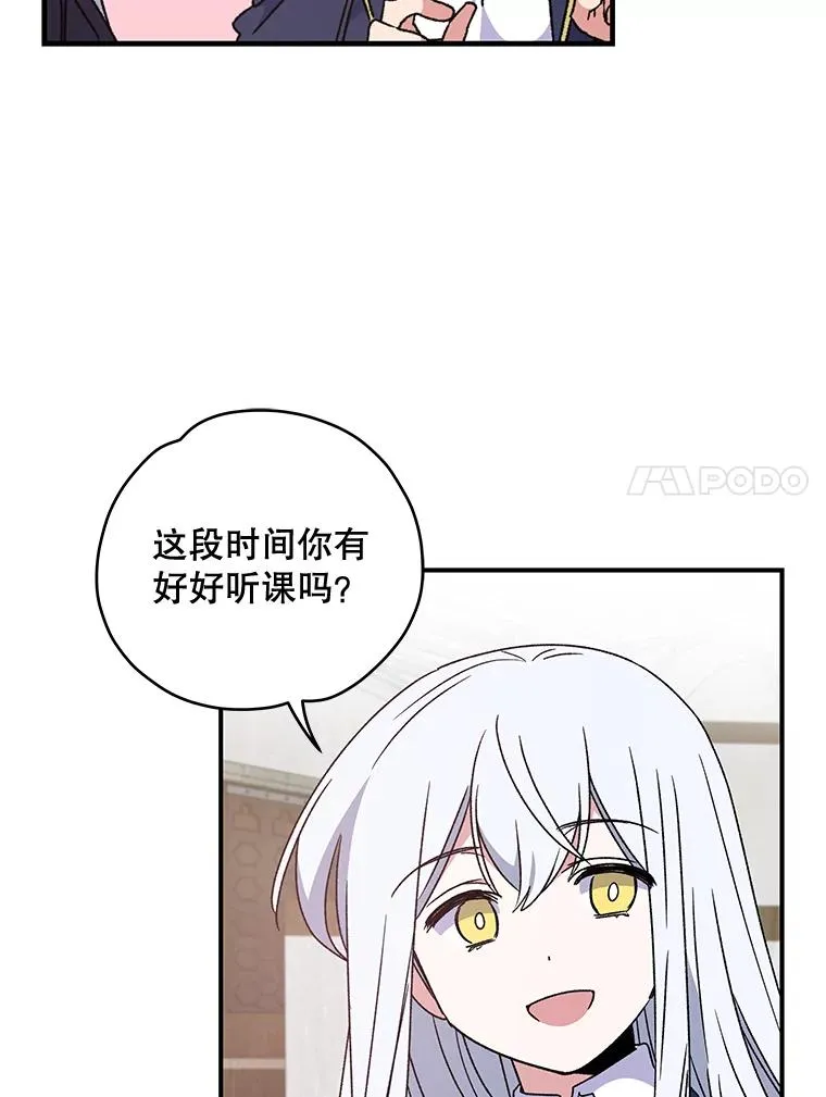 24.转变态度14