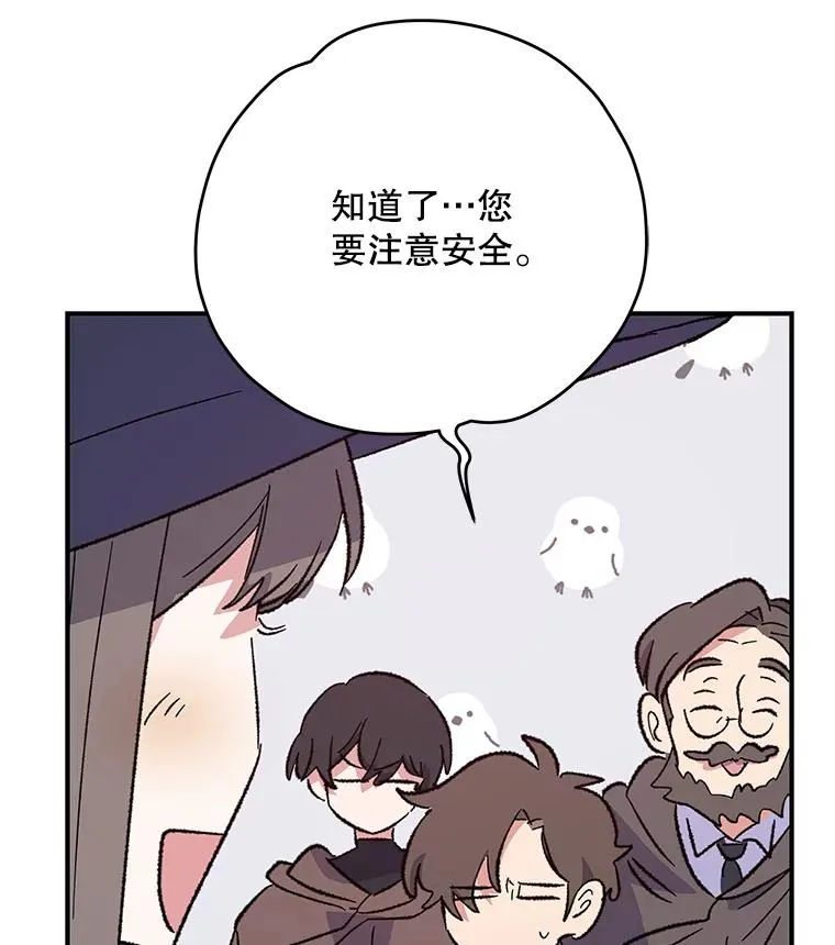 98.白虎神42