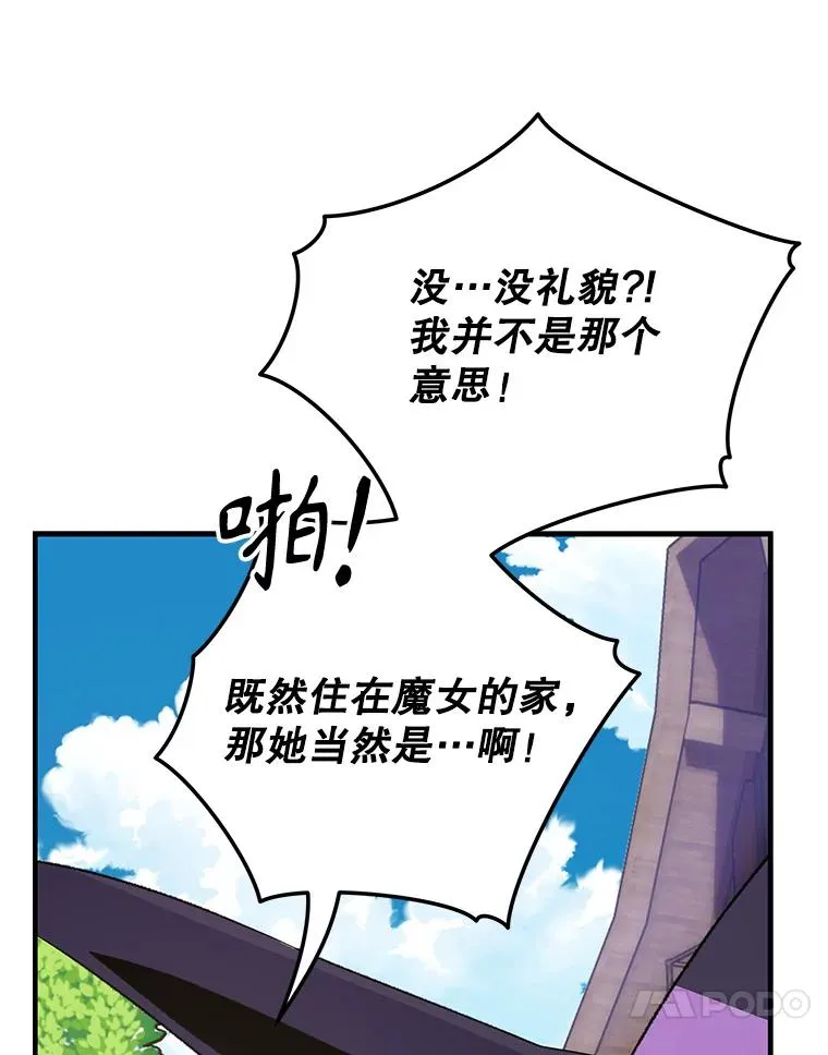 95.兰13