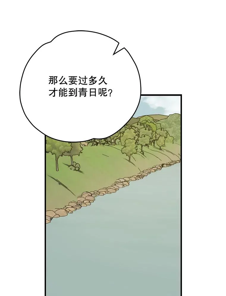 100.可怜的螭46