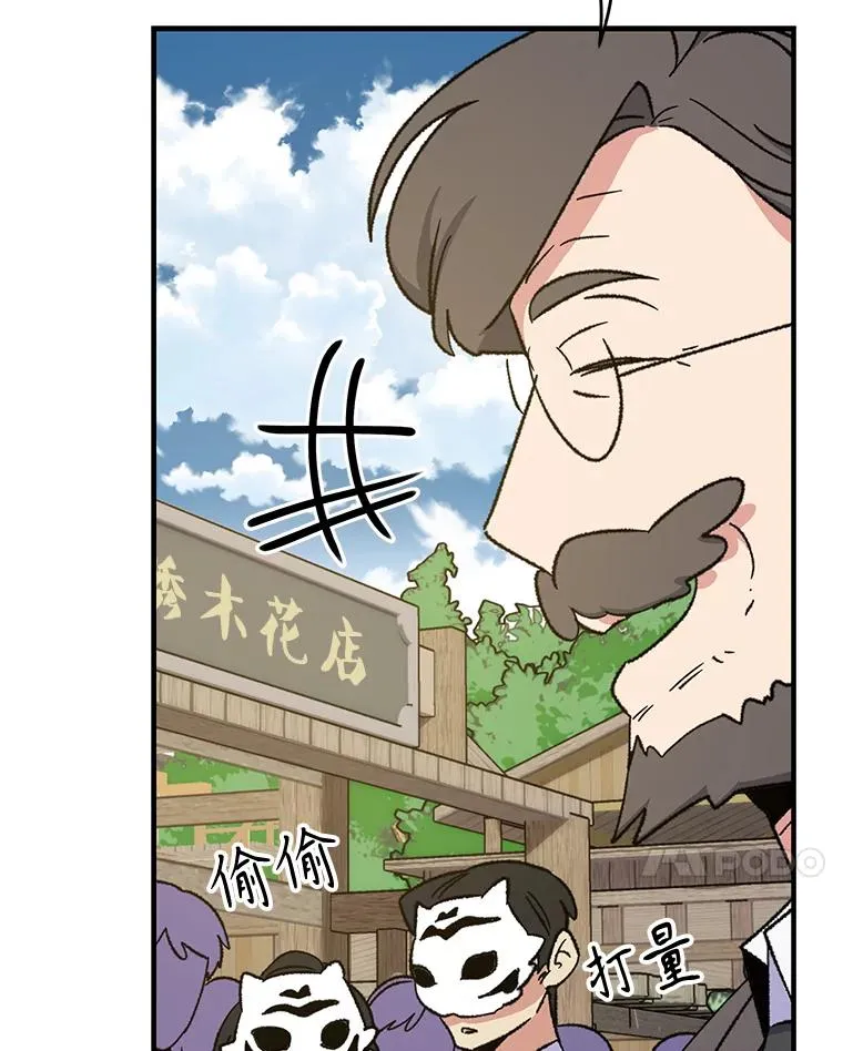 98.白虎神6