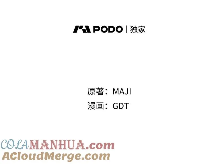 91.寻找千年仙人掌32