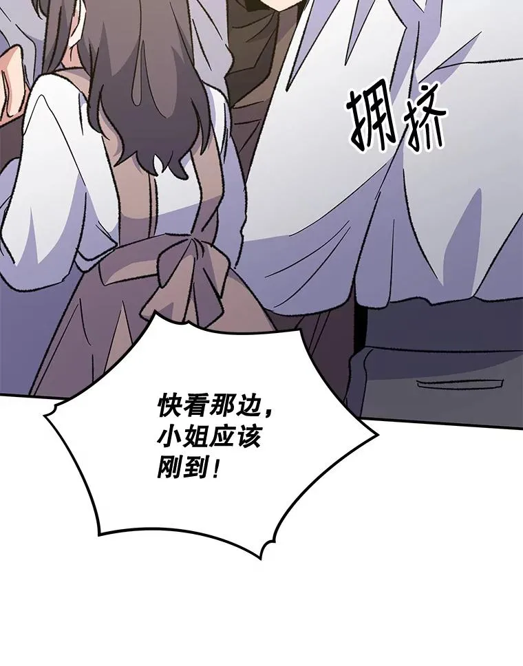 82.失踪事件77