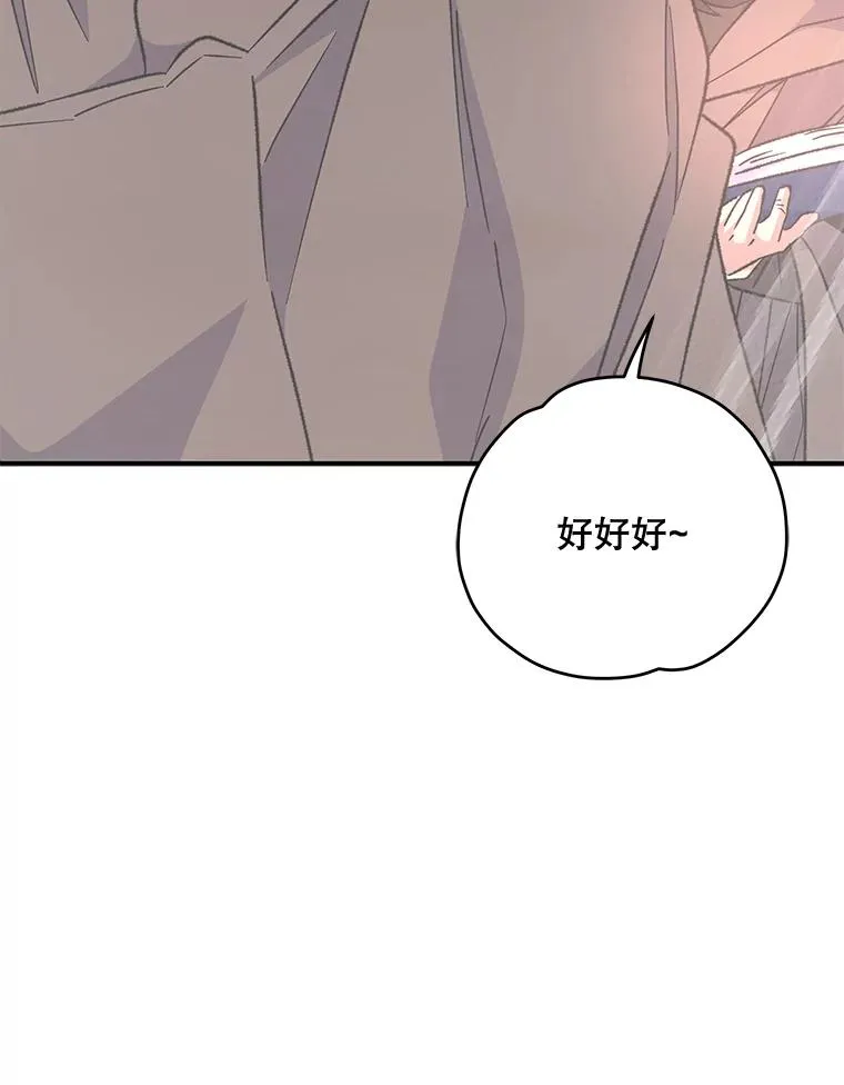 81.蓝飞龙15