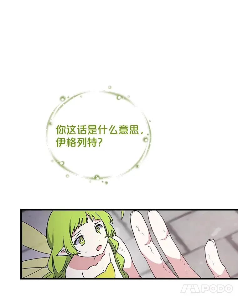 4.伊桑·赫伊伽55