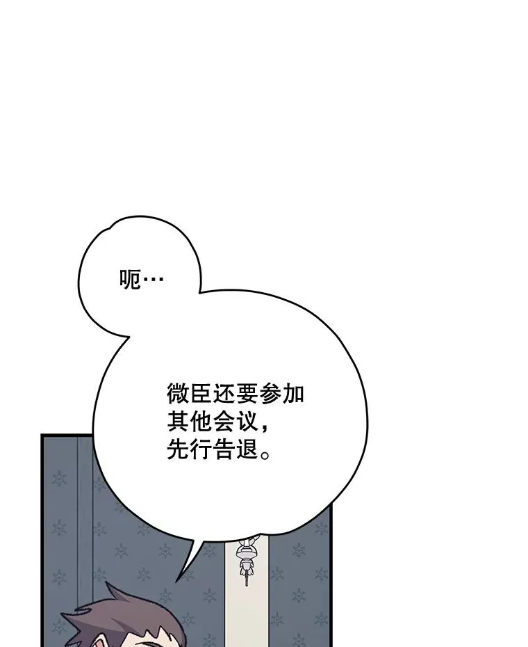 63.无计可施34