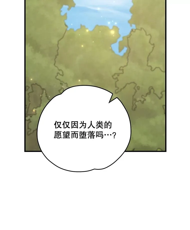 79.精灵格布93