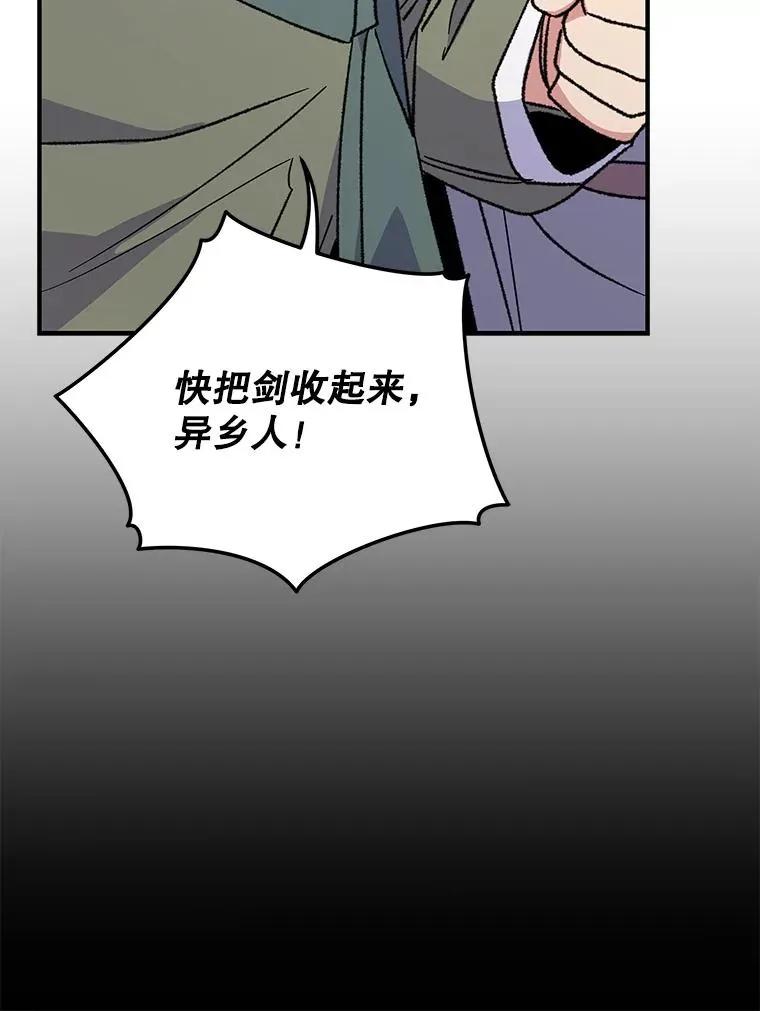 98.白虎神97