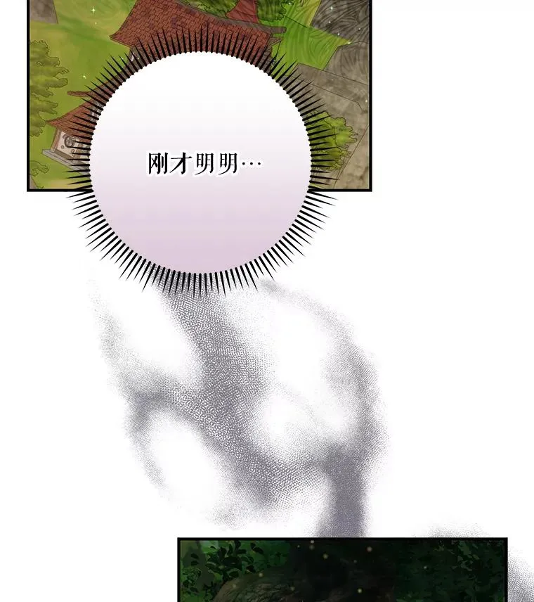 30.生长痛1