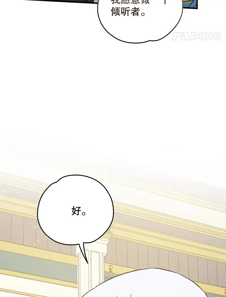 58.期末成绩75