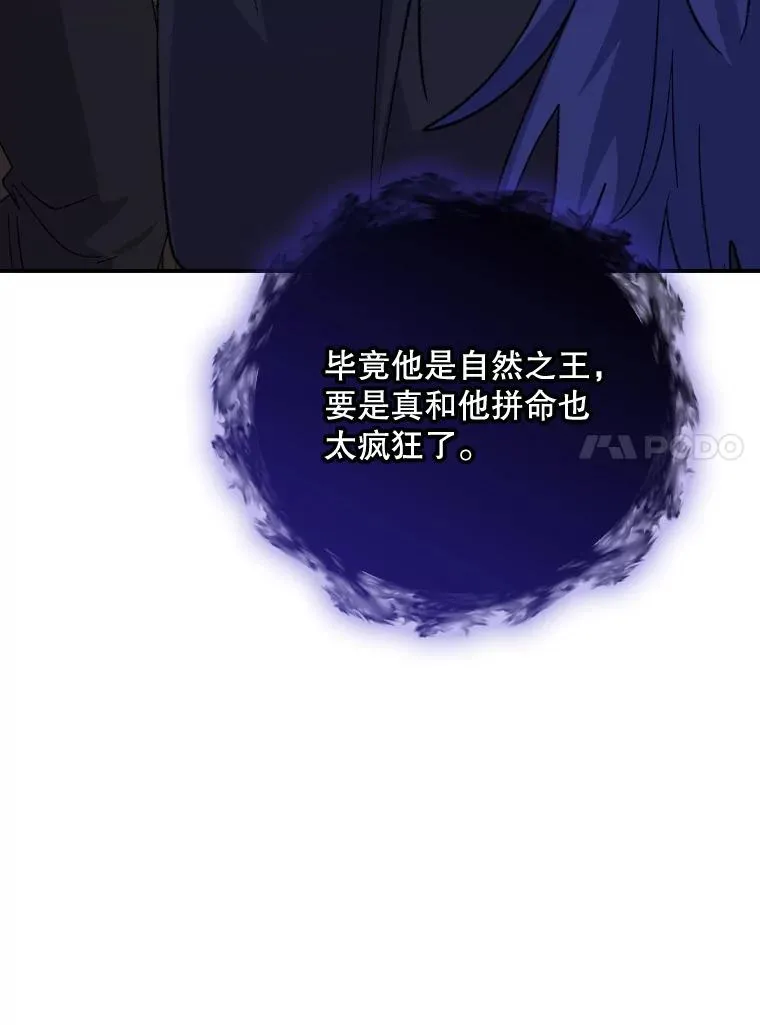 110.训练82