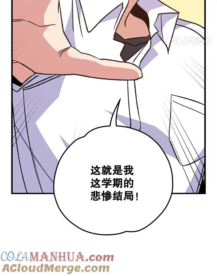 54.幽灵传说112