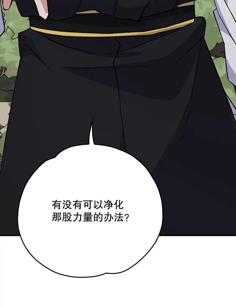 124.找来救兵77