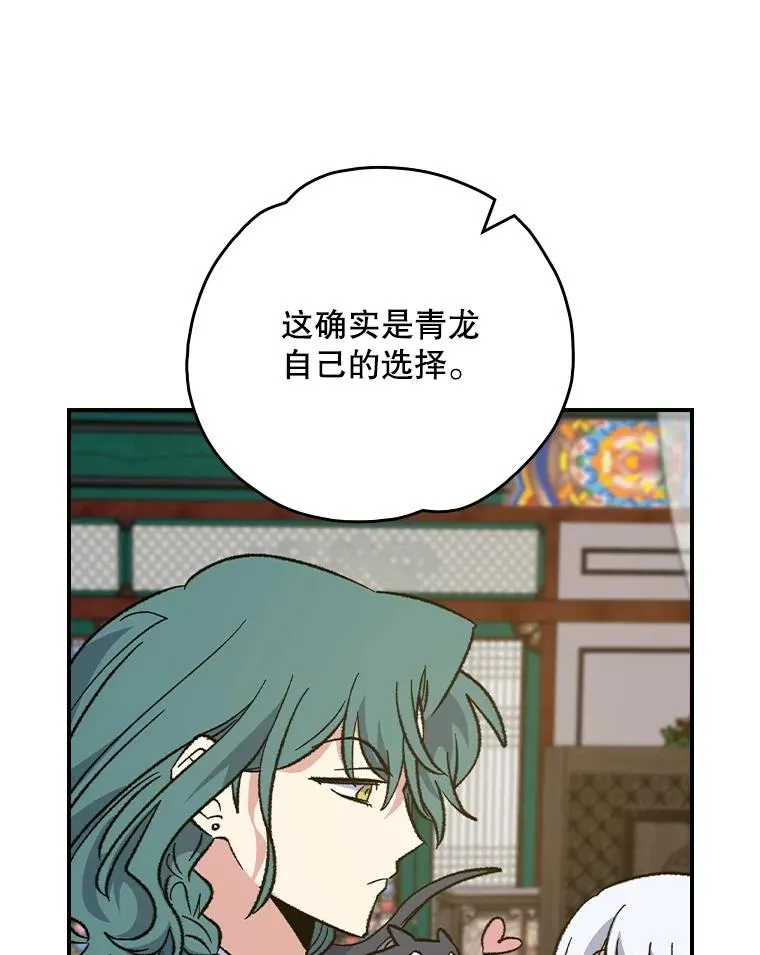 109.信任59