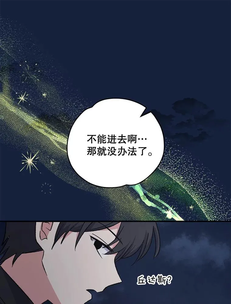 77.查探仓库35