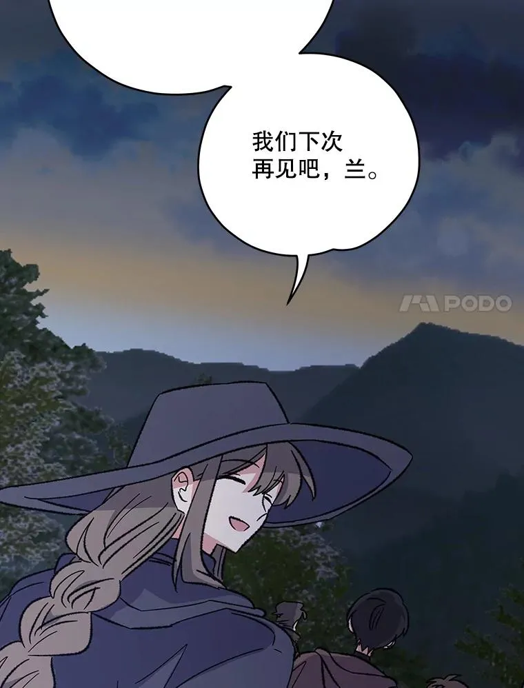 96.遭到破坏33