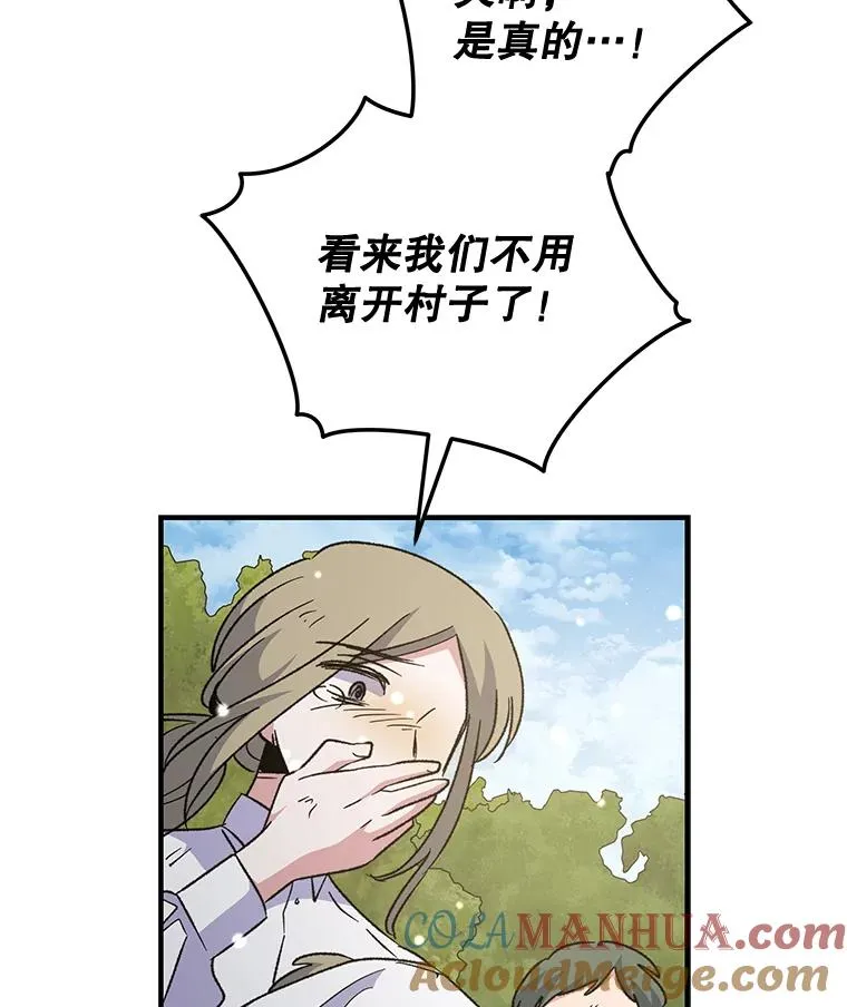 81.蓝飞龙104